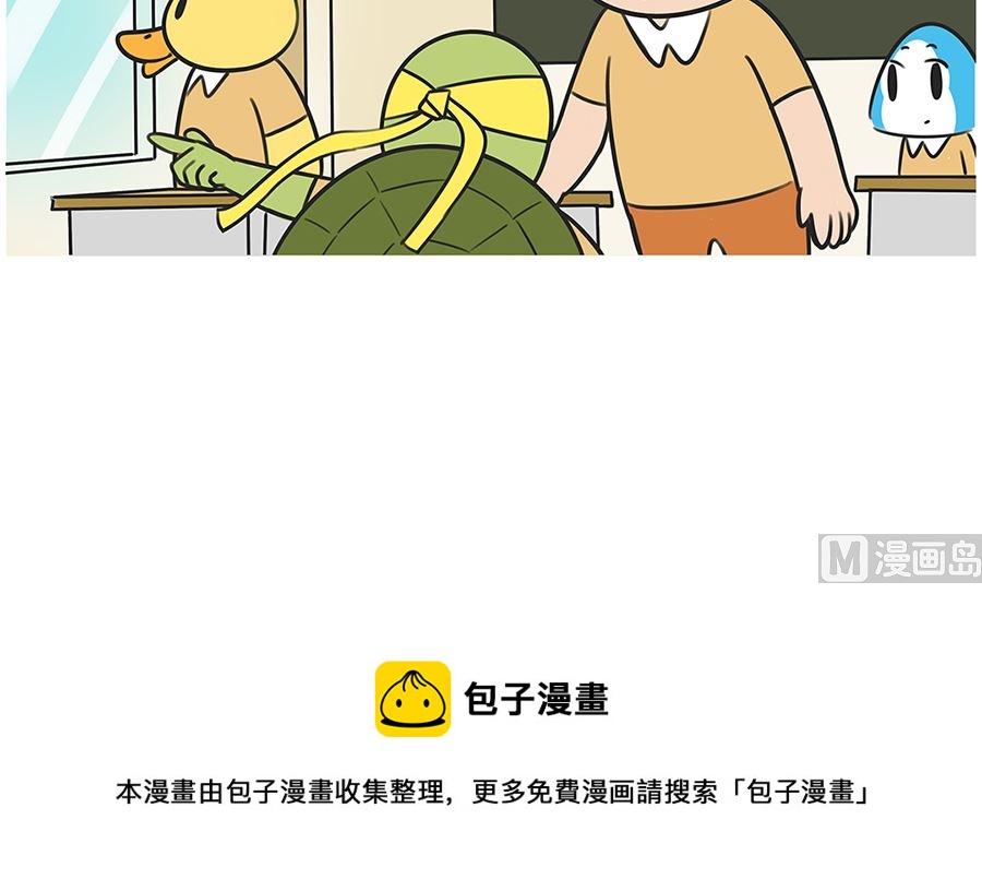 第九十八话 担忧-第98话