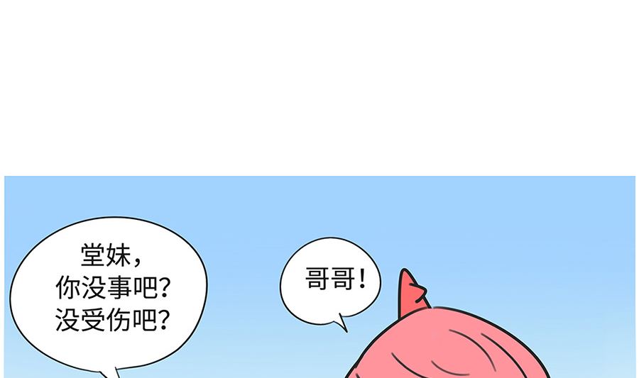 第一百话 平息-第100话