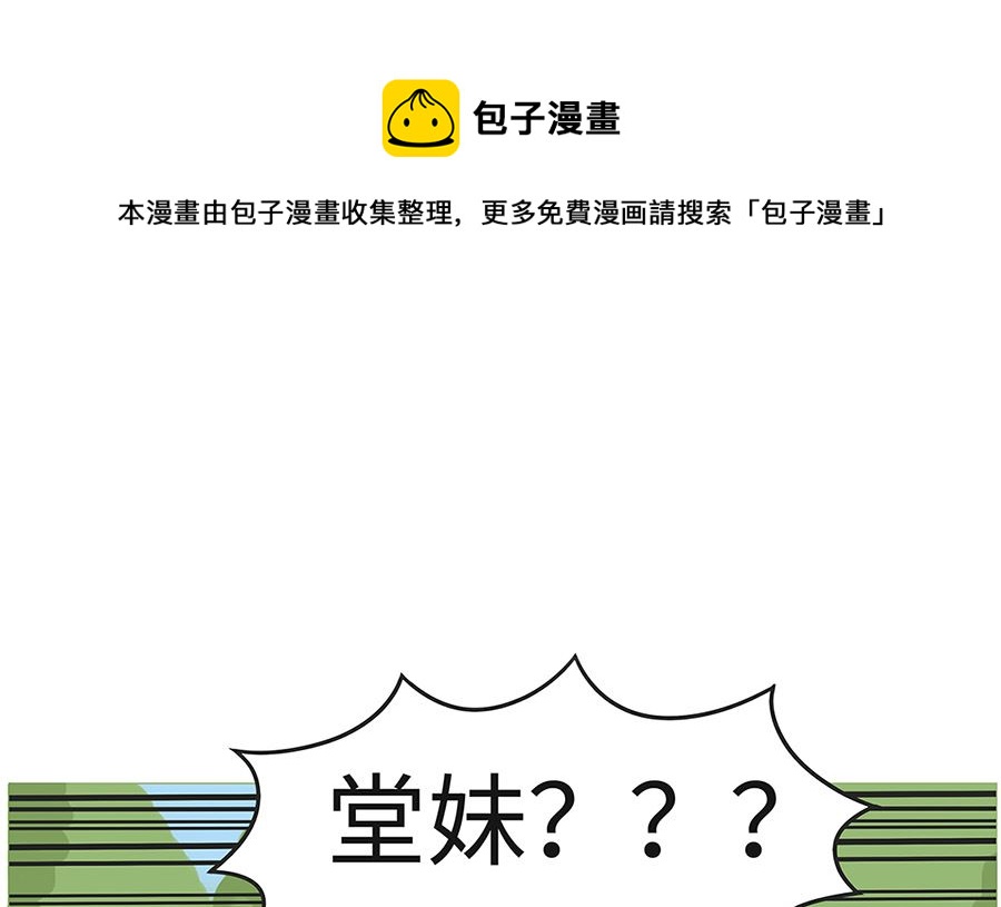 第一百话 平息-第100话