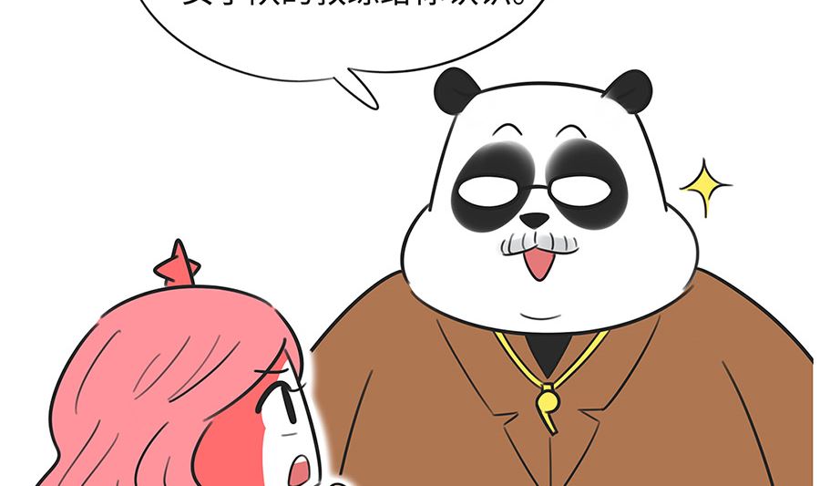 第一百话 平息-第100话