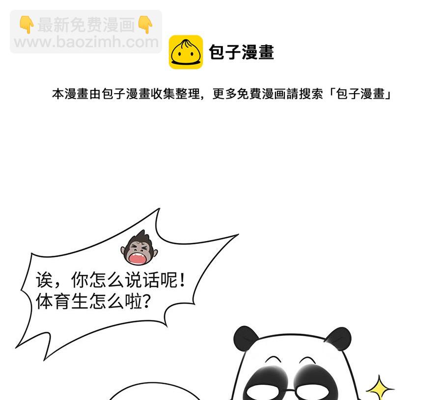 第一百话 平息-第100话