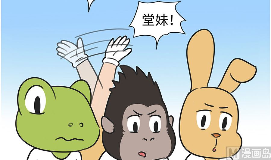 第一百话 平息-第100话