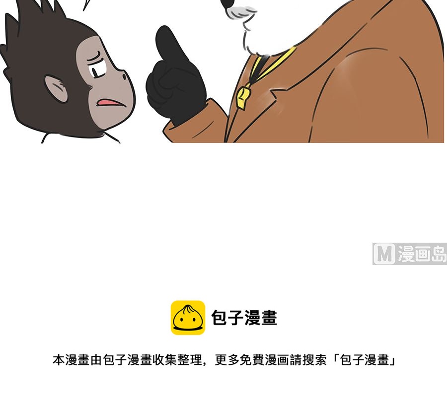 第一百话 平息-第100话