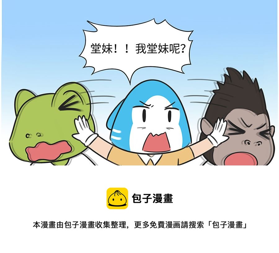 第一百话 平息-第100话