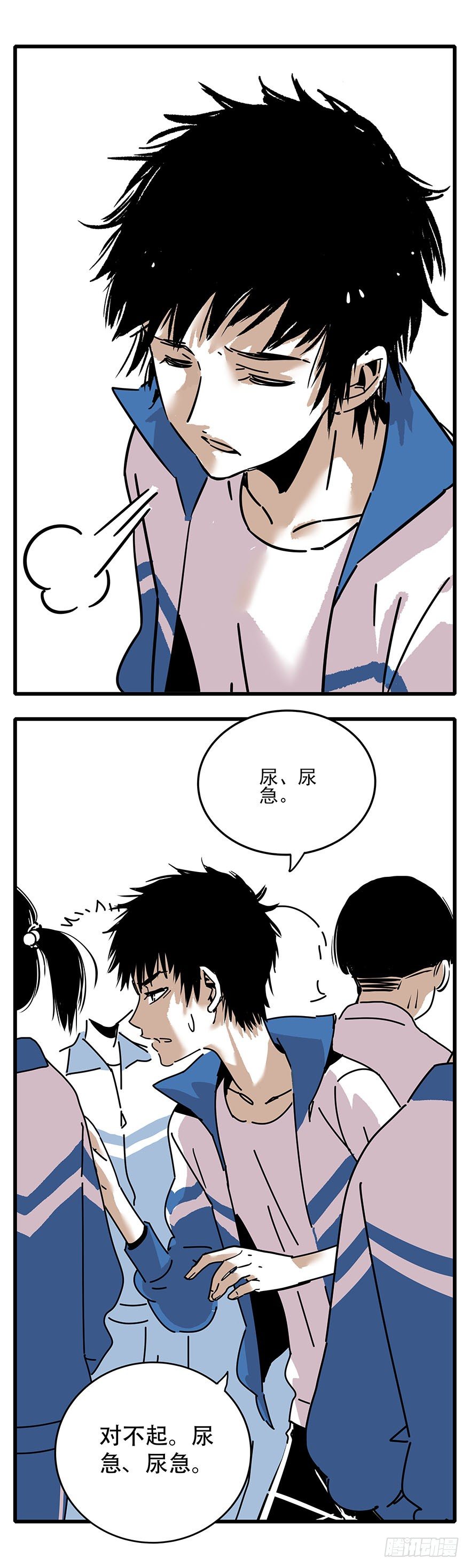 001-人生如戏全靠演技-第2话