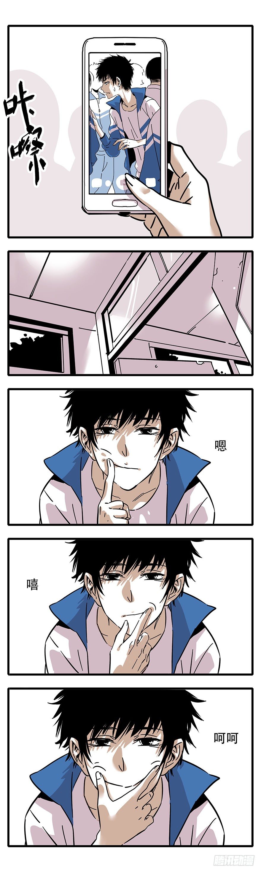 001-人生如戏全靠演技-第2话