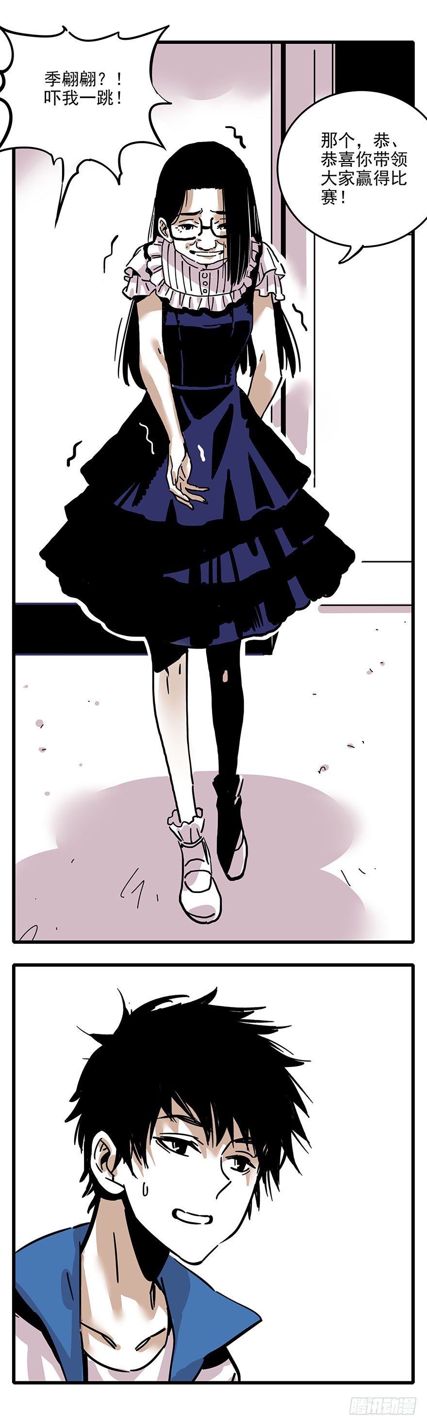 001-人生如戏全靠演技-第2话