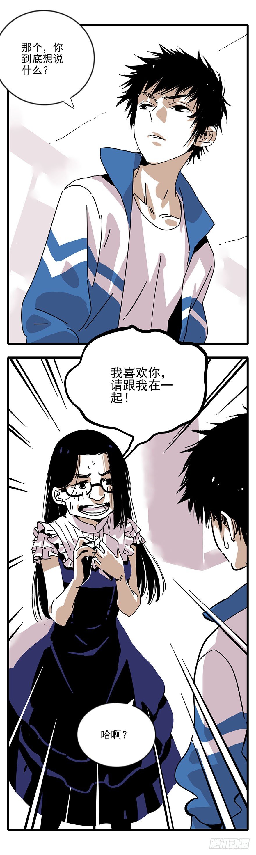 001-人生如戏全靠演技-第2话