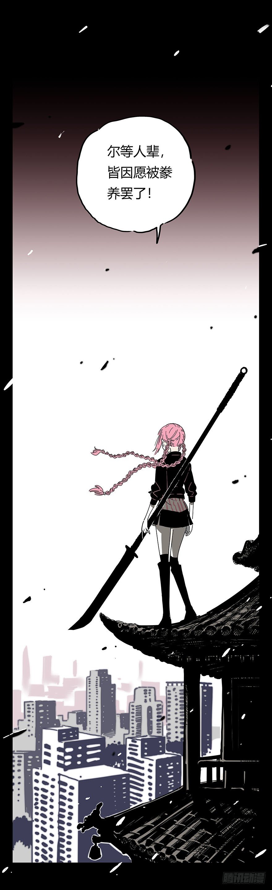 001-人生如戏全靠演技-第2话