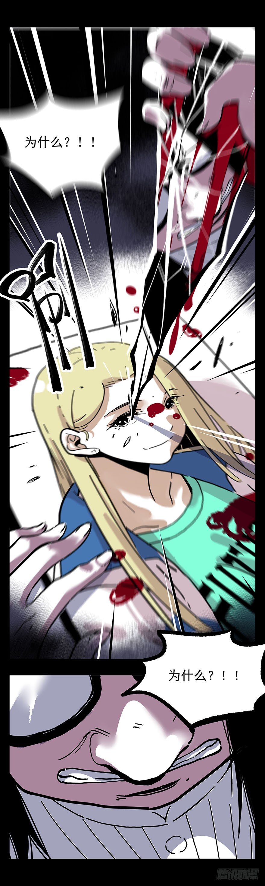 001-人生如戏全靠演技-第2话