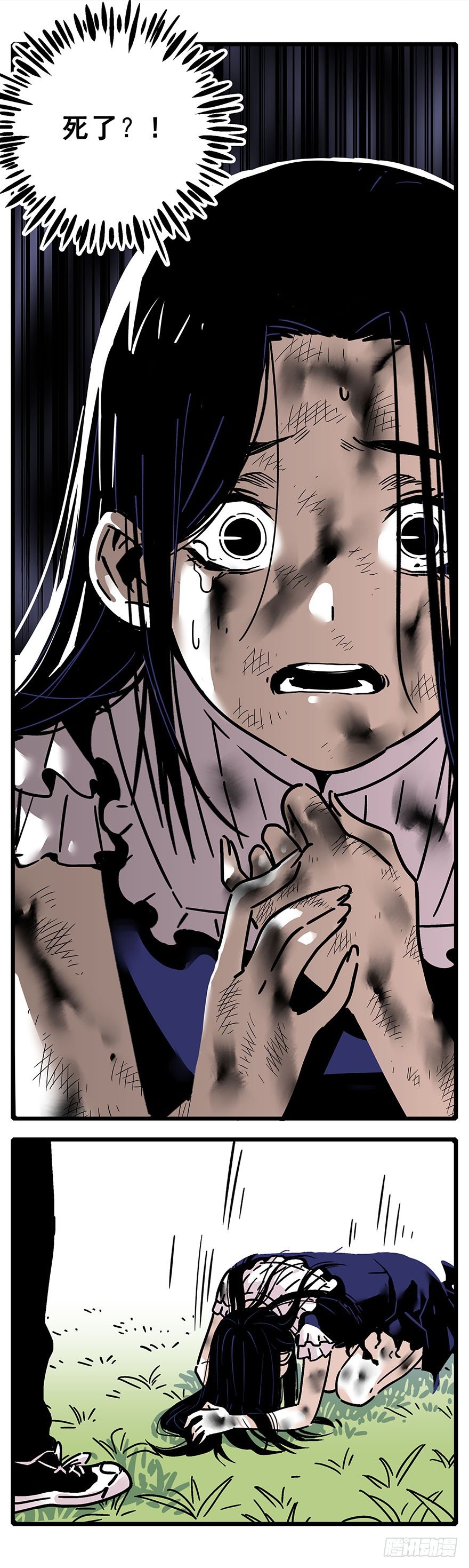 011-黑暗交易-第12话