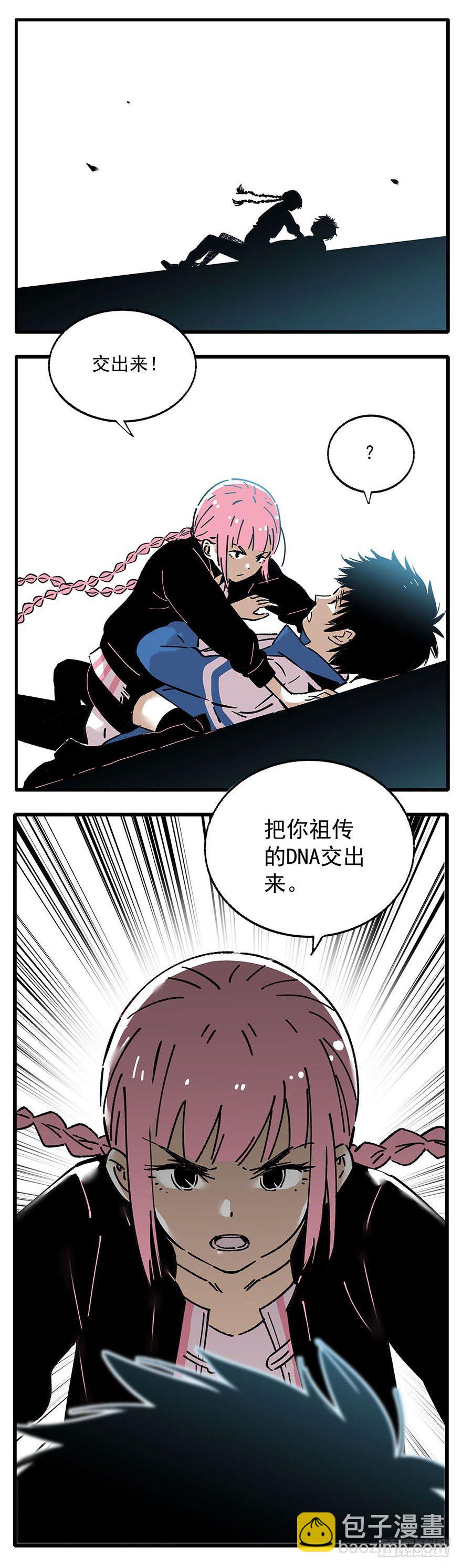 011-黑暗交易-第12话