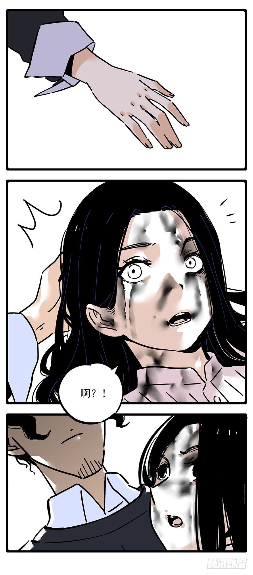 011-黑暗交易-第12话