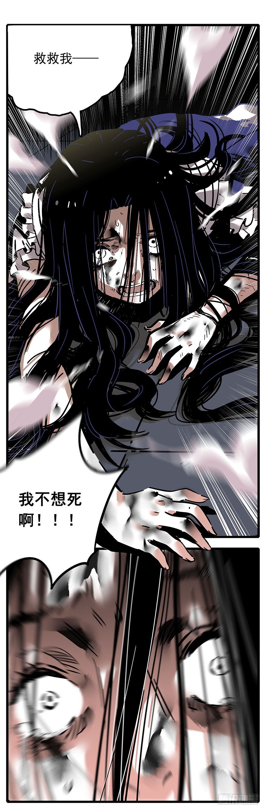 011-黑暗交易-第12话