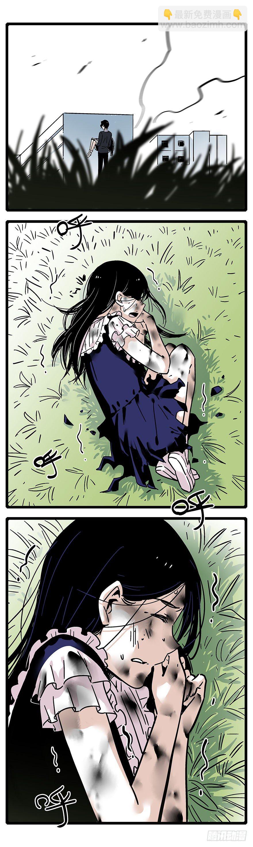 011-黑暗交易-第12话