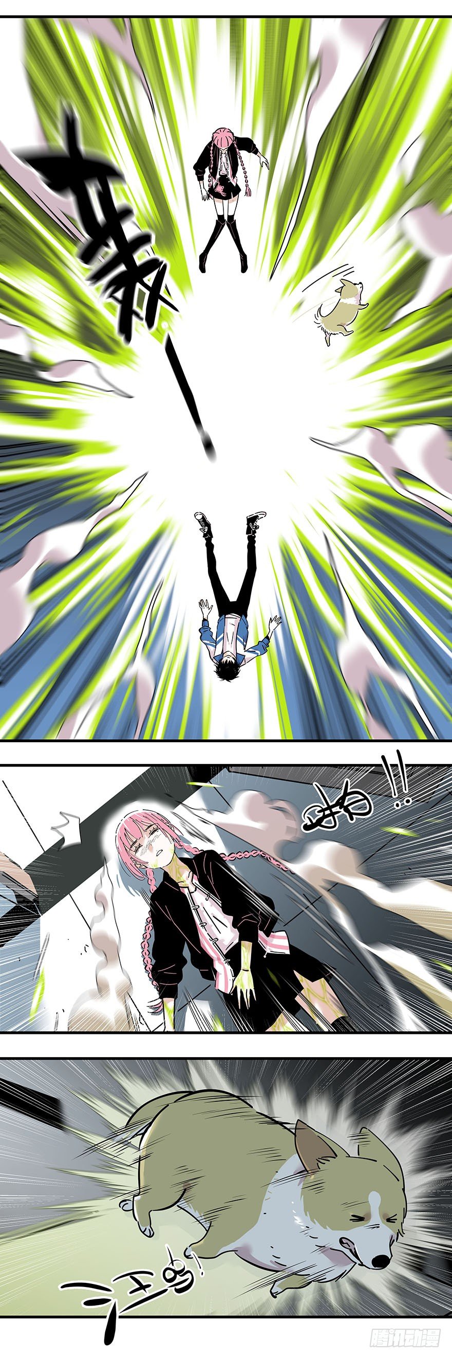 食愿者 - 013-控制不住我记几 - 2