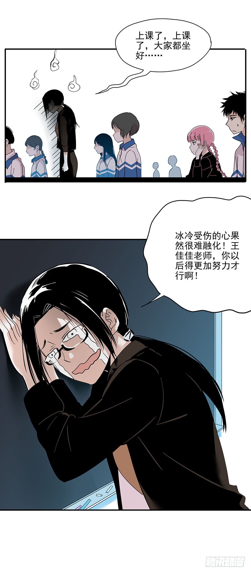 食愿者 - 015-我看见了愿质 - 2