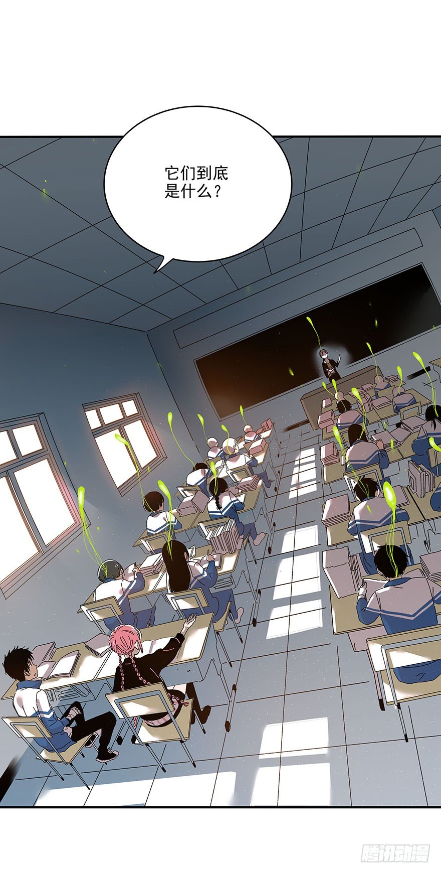 食愿者 - 015-我看见了愿质 - 3