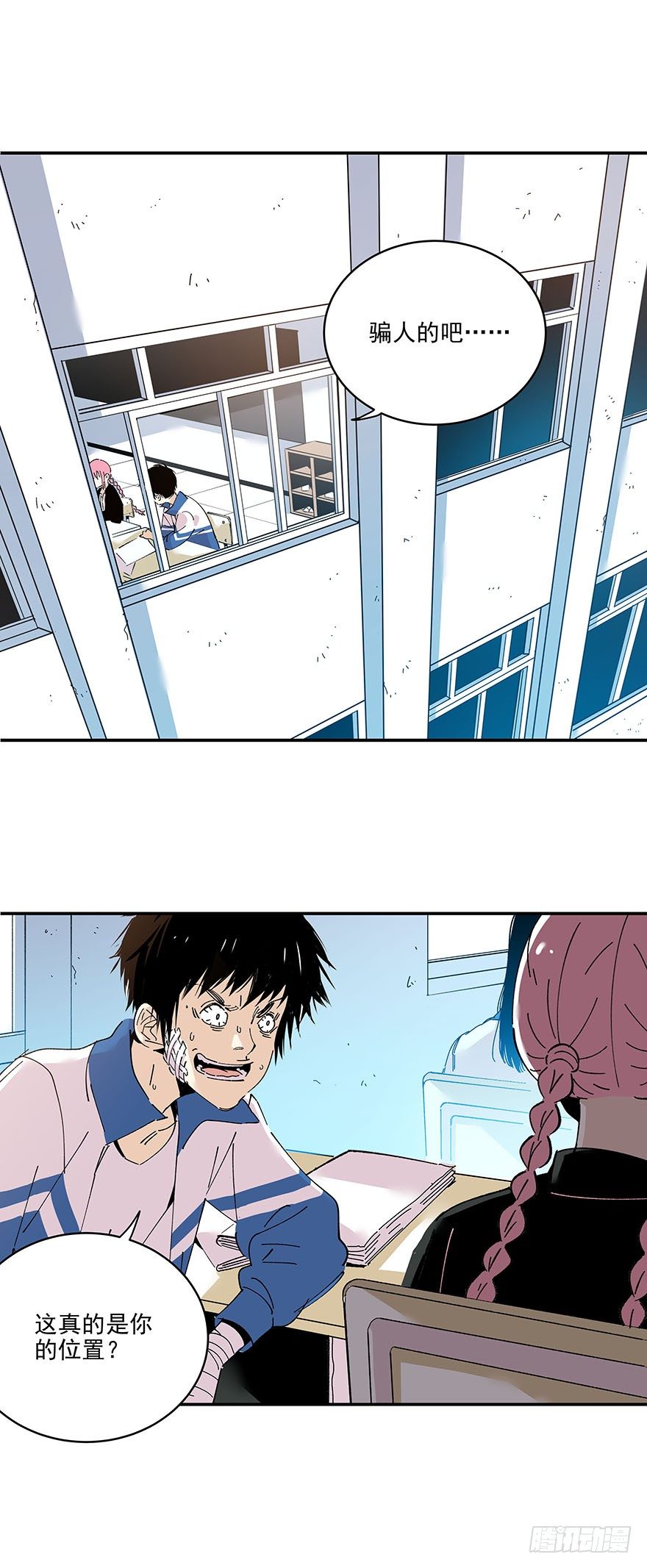 食愿者 - 015-我看见了愿质 - 2