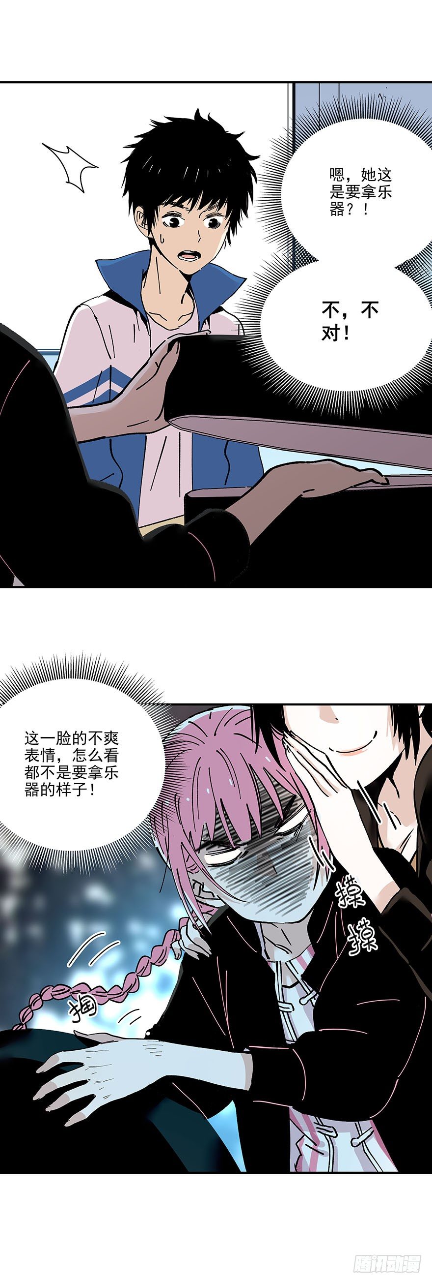 食愿者 - 015-我看见了愿质 - 4