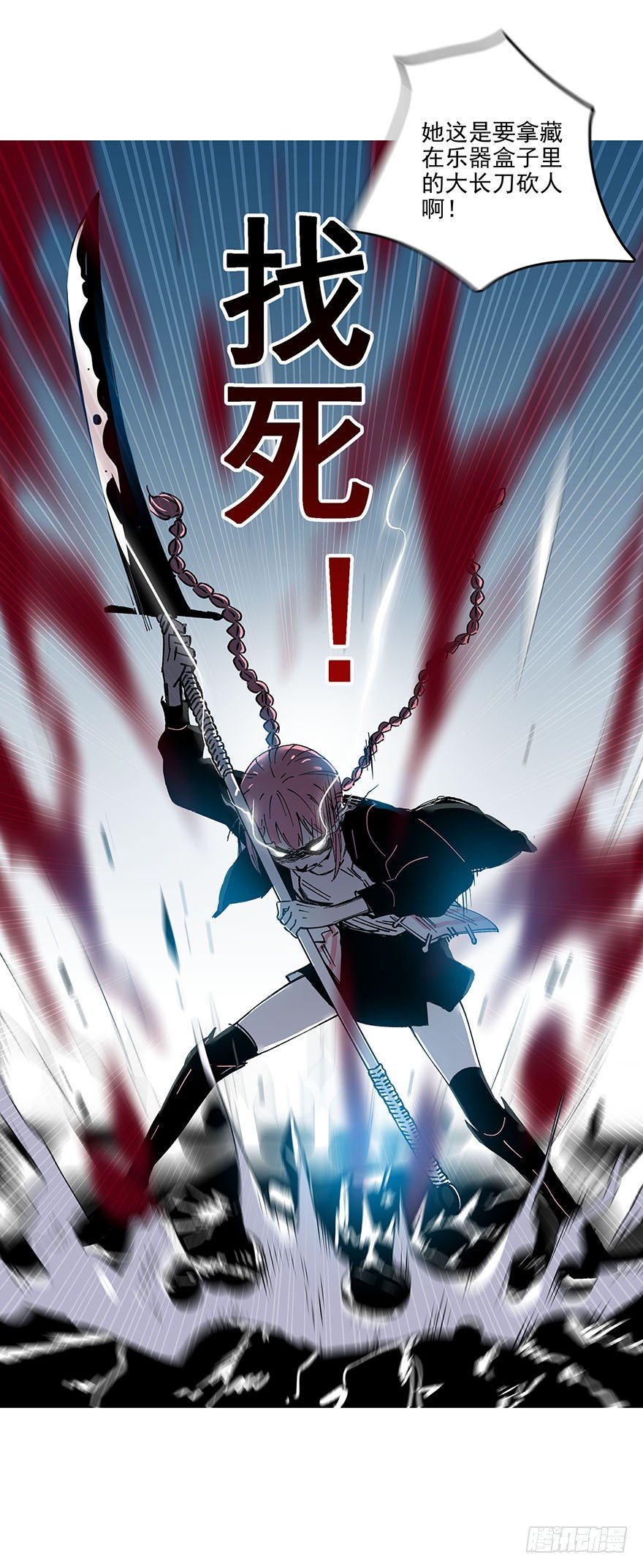 食愿者 - 015-我看见了愿质 - 1