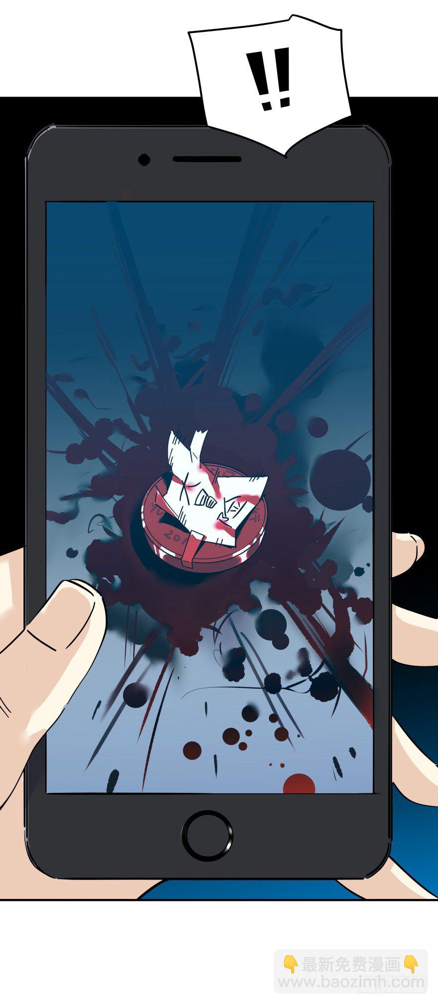 食愿者 - 017-楼顶的女人(1/2) - 4