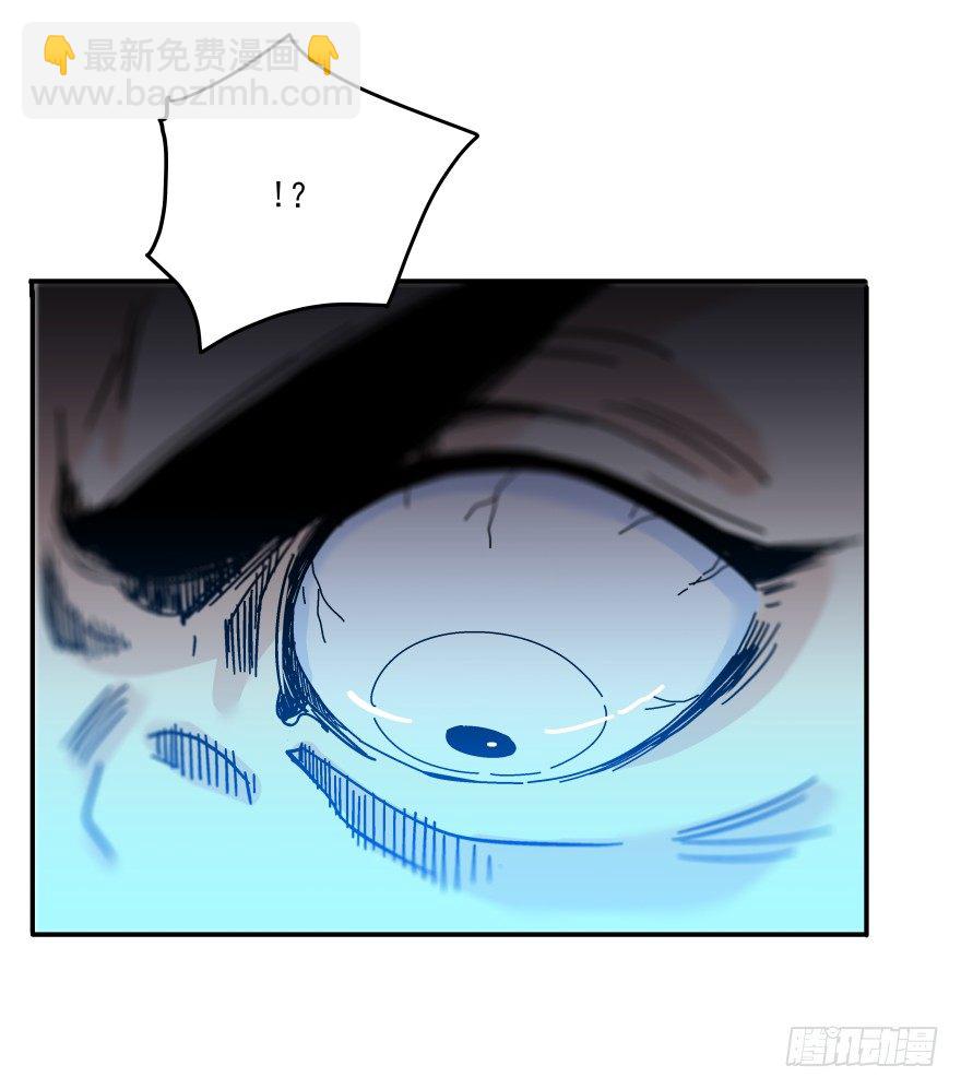 食愿者 - 017-楼顶的女人(1/2) - 7