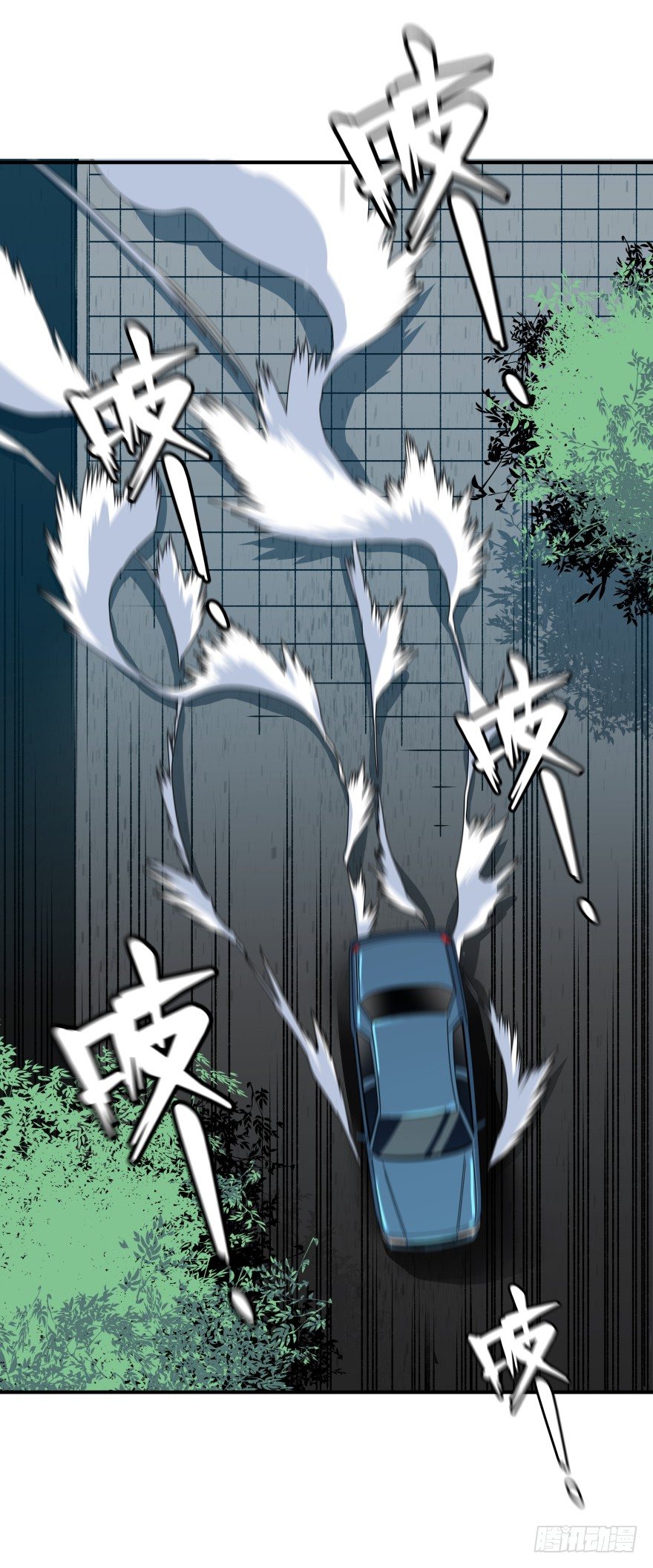 食愿者 - 017-楼顶的女人(1/2) - 1