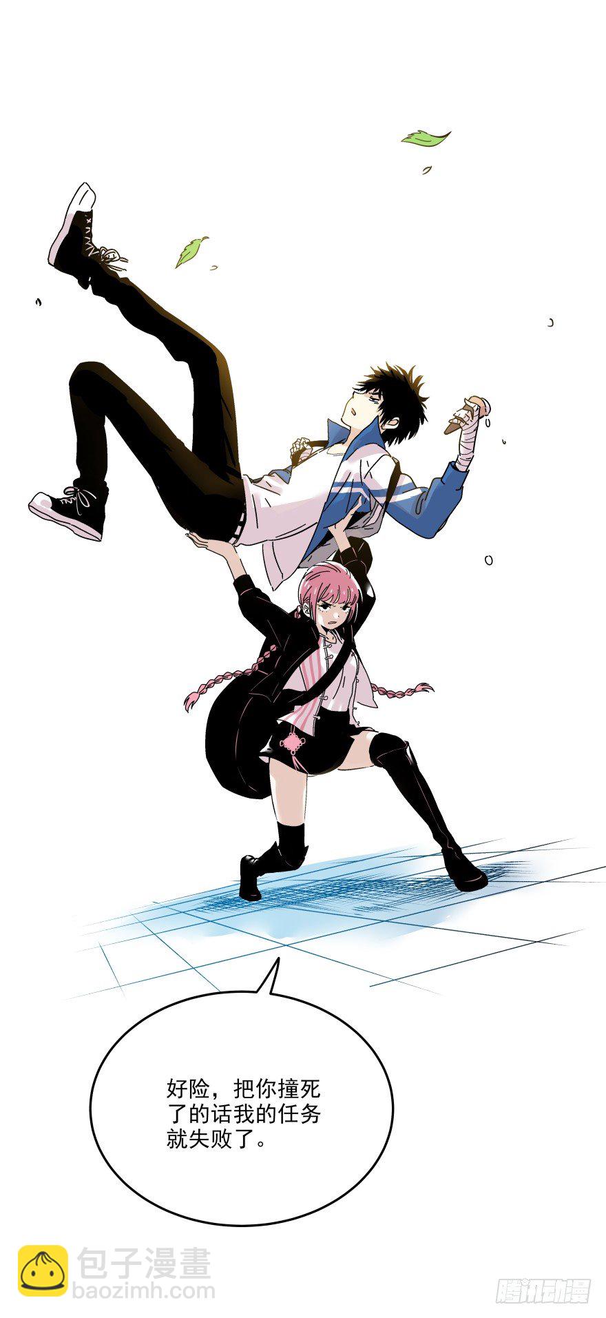 食愿者 - 017-楼顶的女人(1/2) - 8