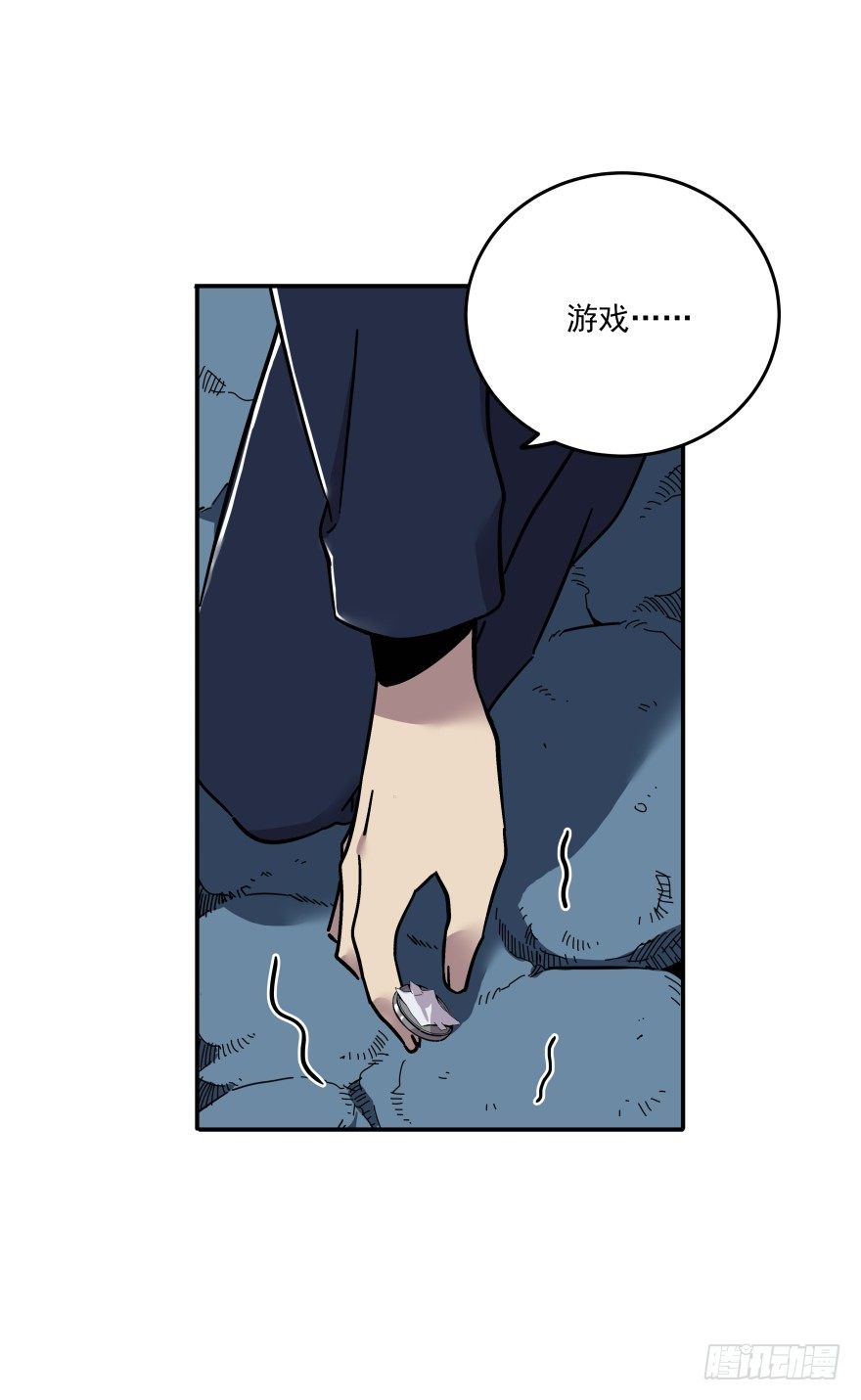 食愿者 - 019-真心话还是大冒险(1/2) - 6