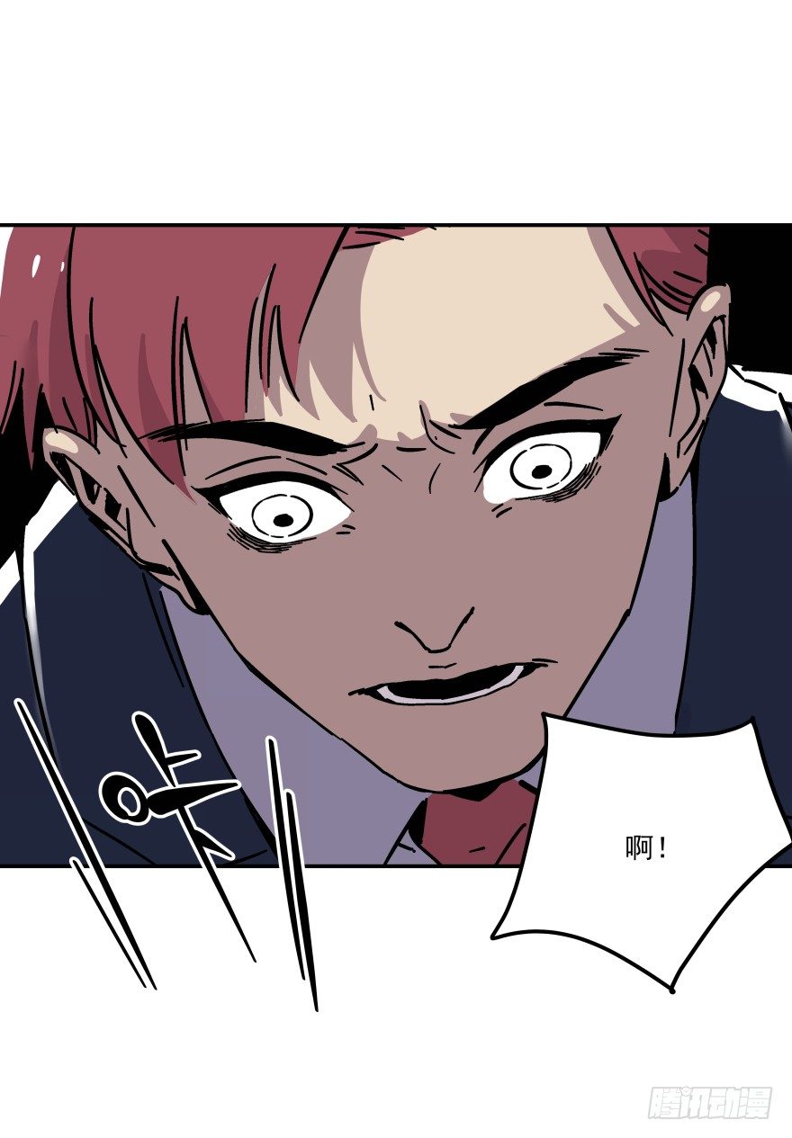 食愿者 - 019-真心话还是大冒险(1/2) - 8