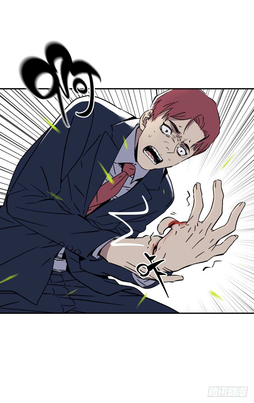 食愿者 - 019-真心话还是大冒险(1/2) - 2