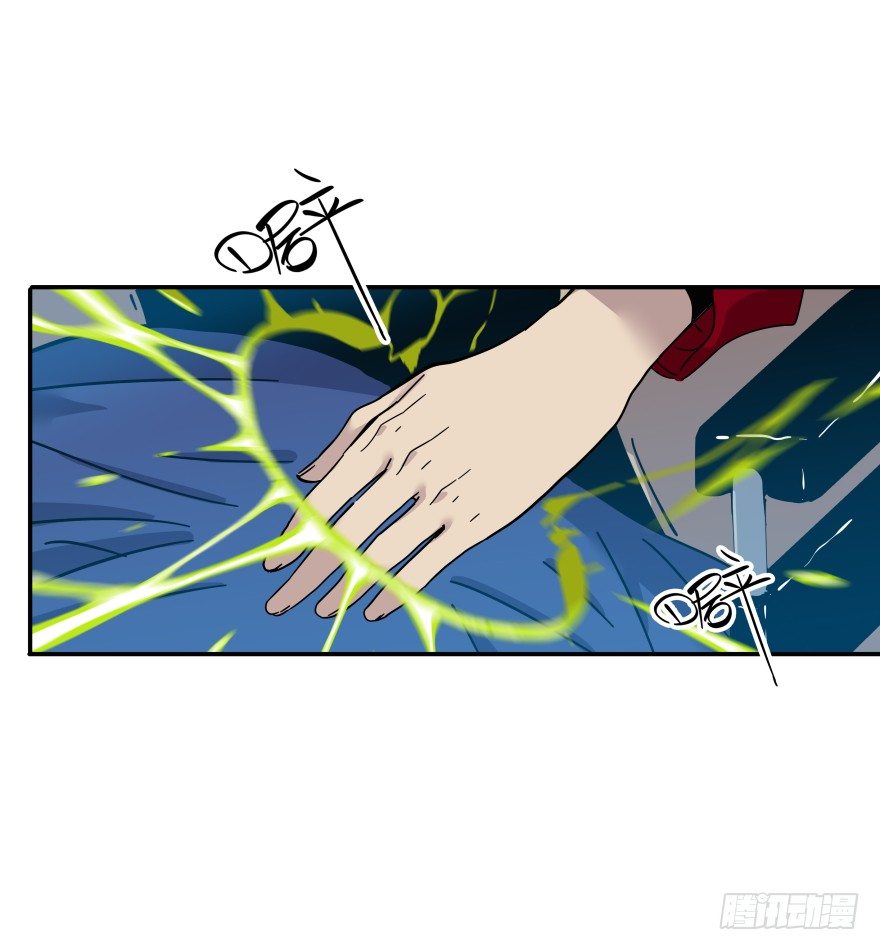 食愿者 - 019-真心话还是大冒险(1/2) - 7