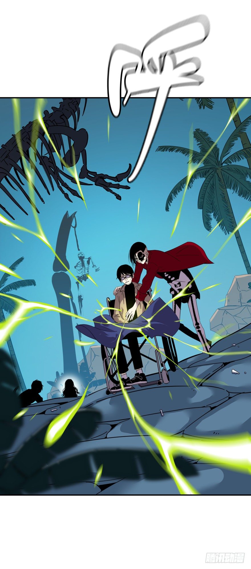 食愿者 - 019-真心话还是大冒险(1/2) - 1