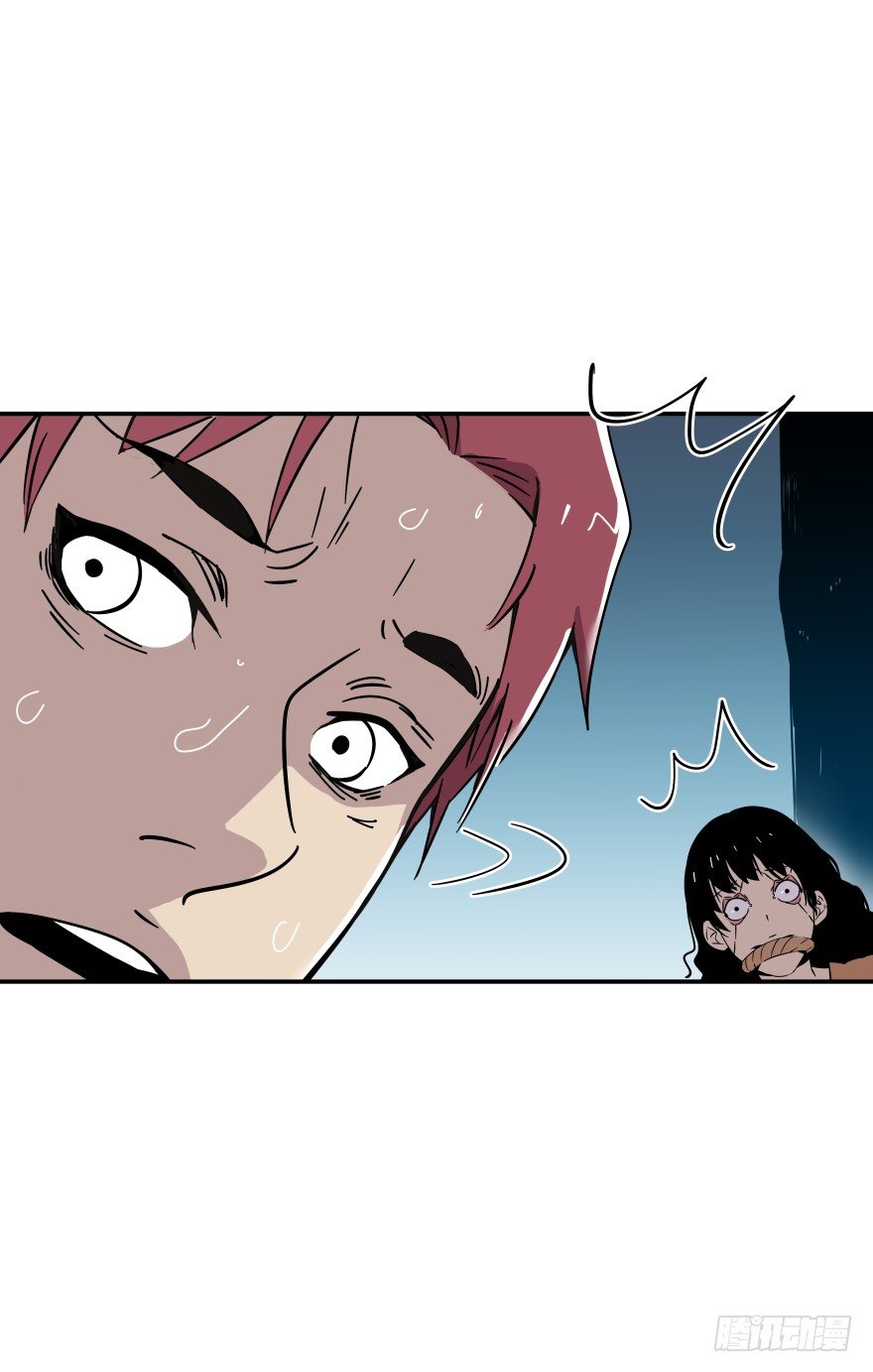 食愿者 - 019-真心话还是大冒险(1/2) - 3