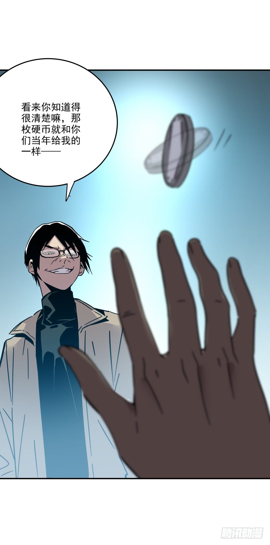 食愿者 - 019-真心话还是大冒险(1/2) - 1