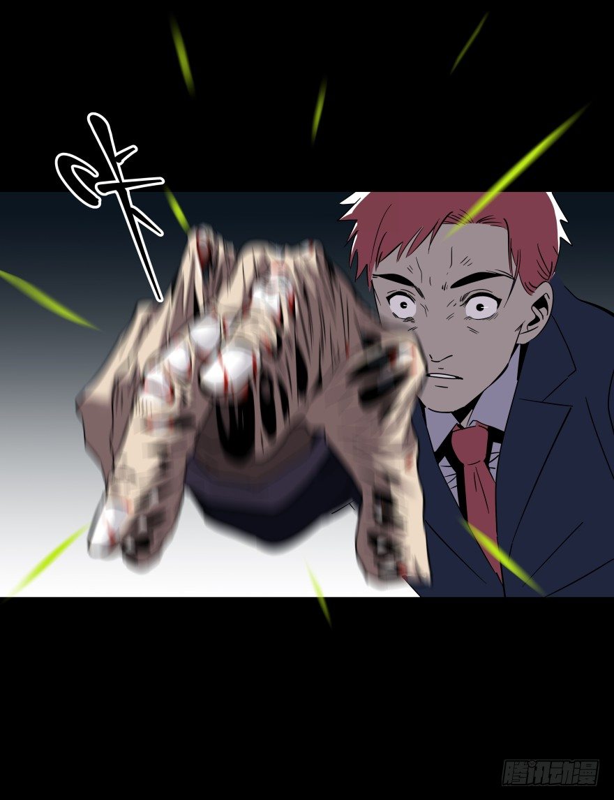 食愿者 - 019-真心话还是大冒险(2/2) - 1