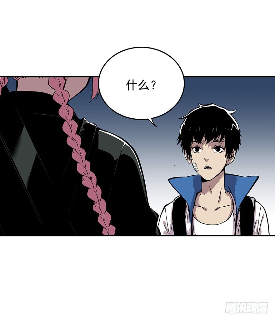 食愿者 - 021-干预者(1/2) - 1