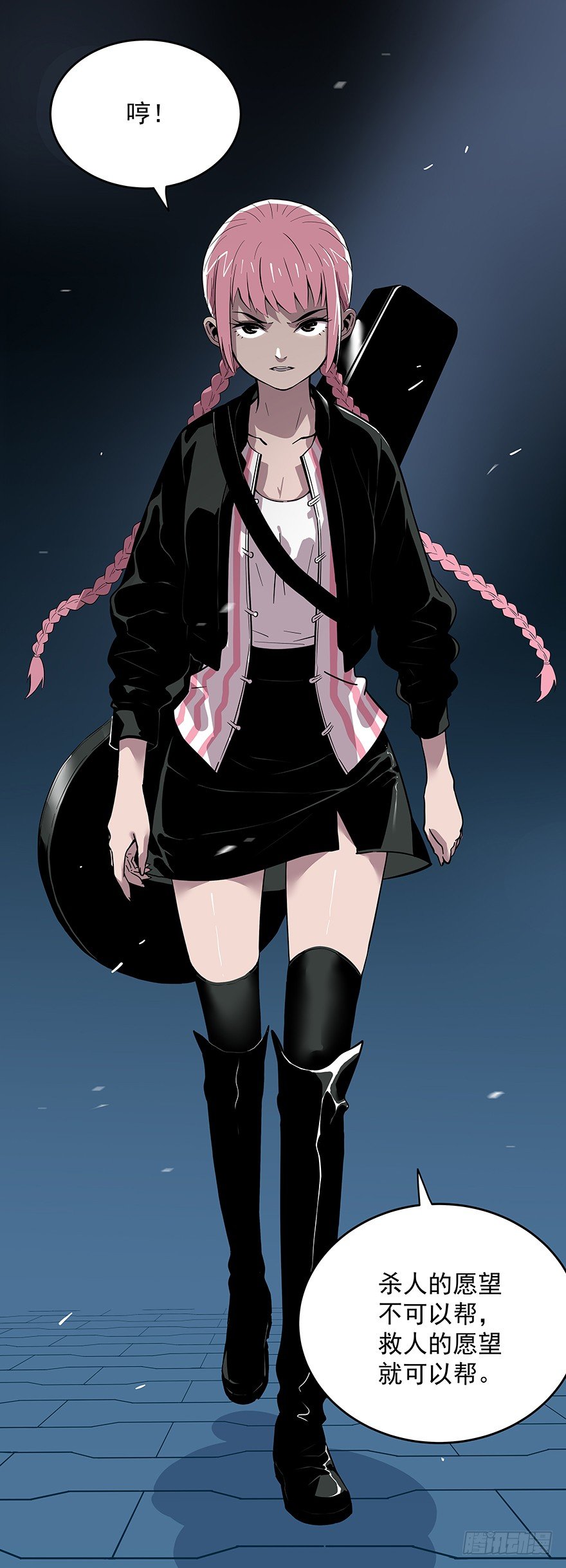 食愿者 - 021-干预者(1/2) - 2