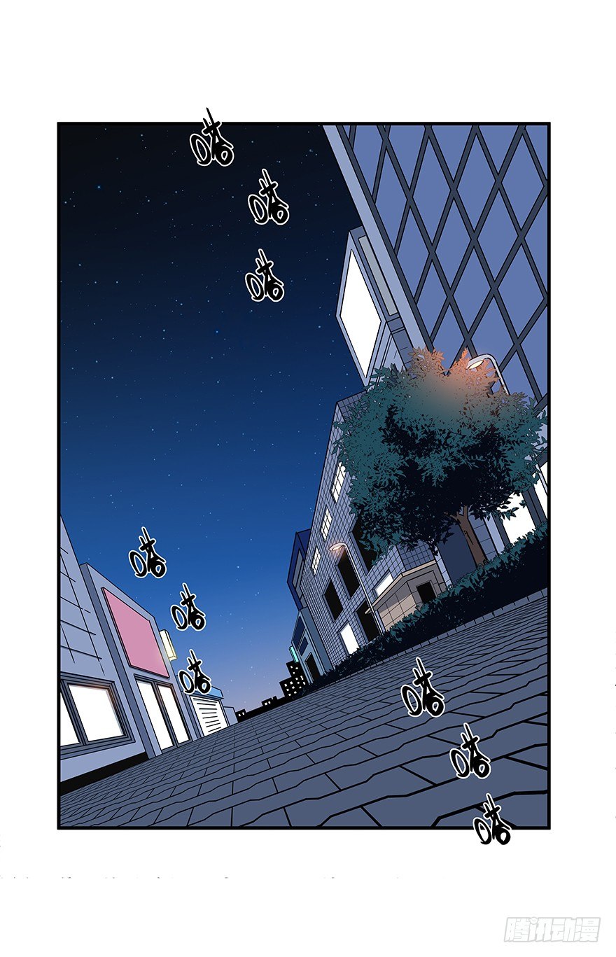 食愿者 - 021-干预者(1/2) - 2