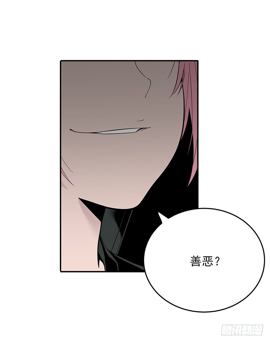 食愿者 - 021-干预者(1/2) - 7