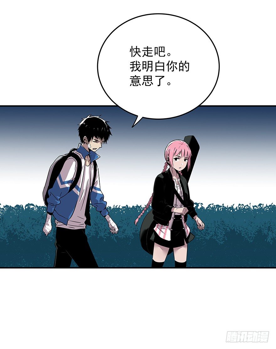 食愿者 - 021-干预者(1/2) - 5