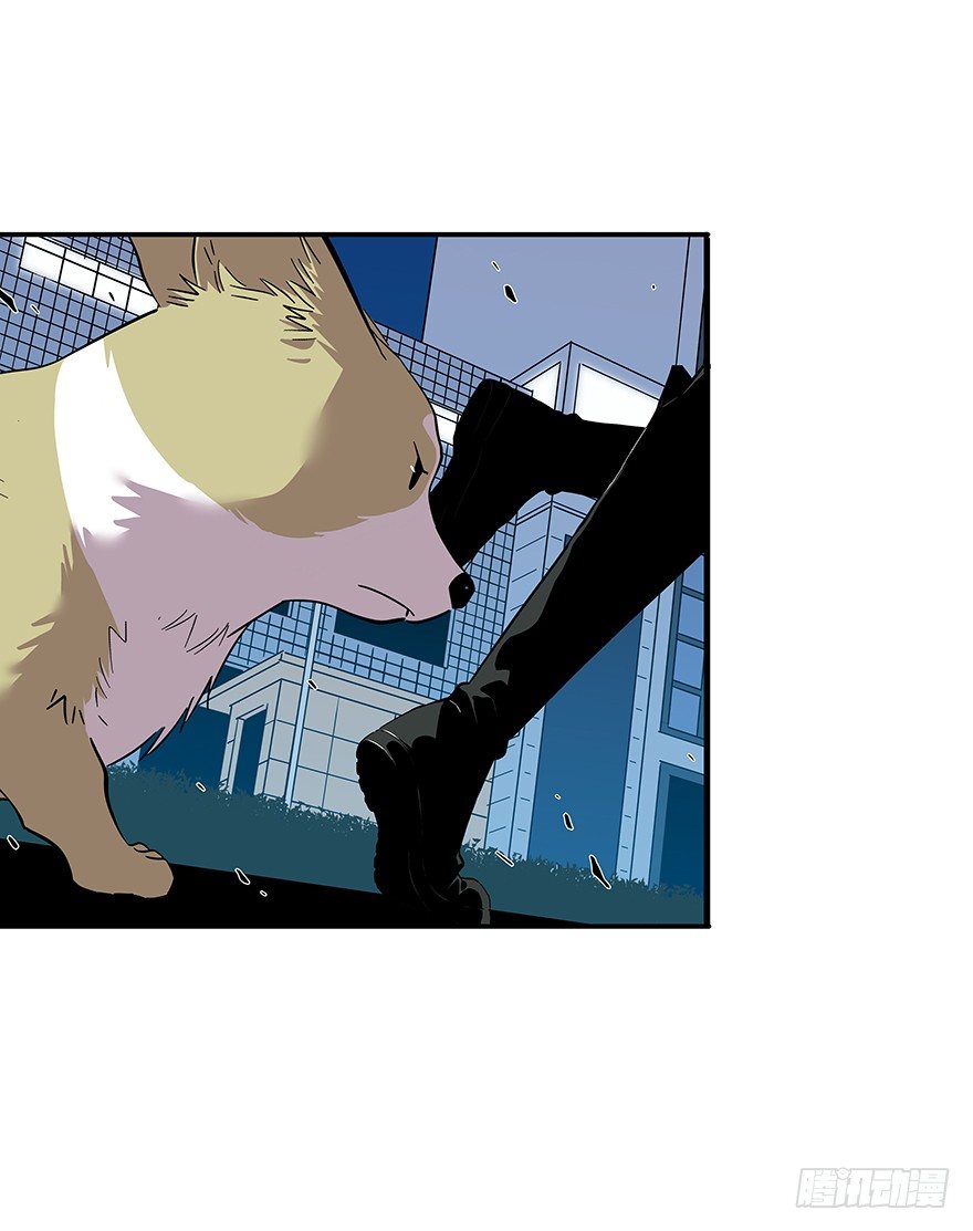 食愿者 - 021-干预者(1/2) - 3