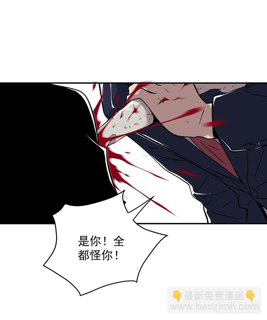 食愿者 - 021-干预者(1/2) - 4