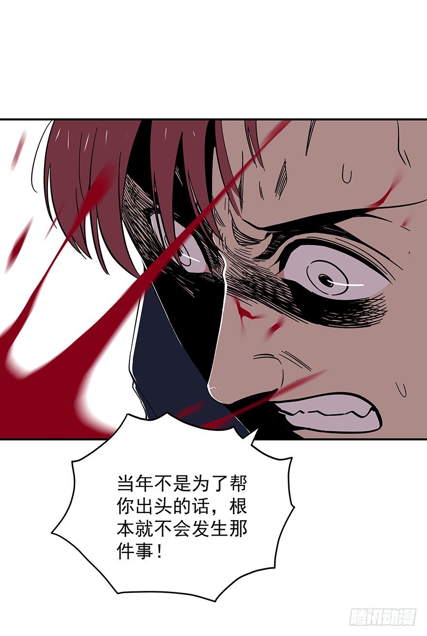 食愿者 - 021-干预者(1/2) - 5