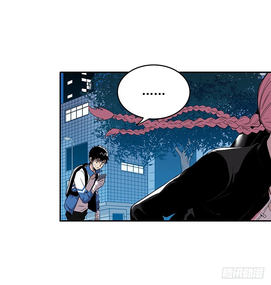 食愿者 - 021-干预者(1/2) - 4