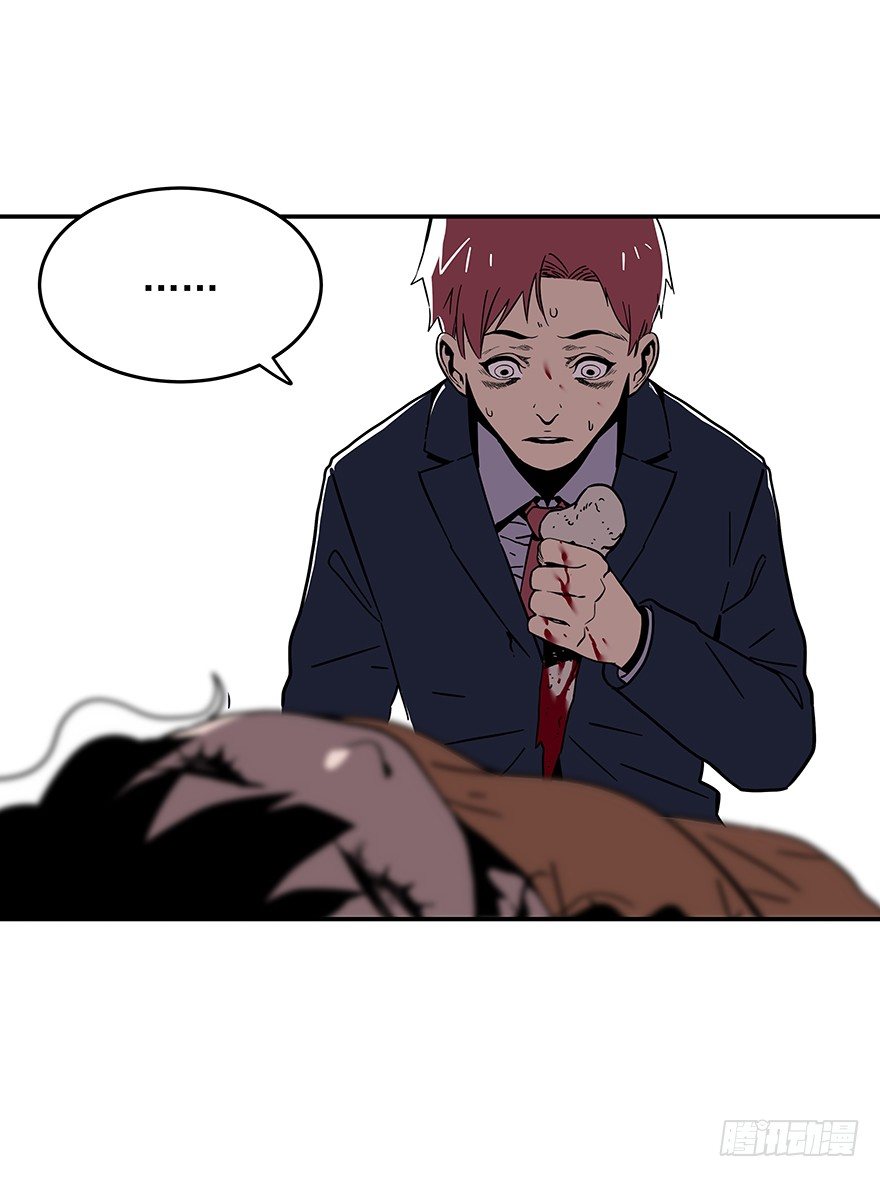 食愿者 - 021-干预者(1/2) - 2