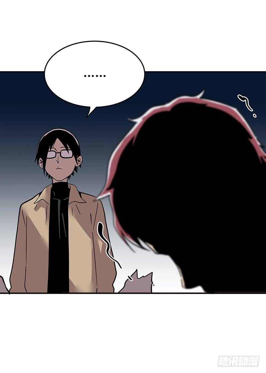 食愿者 - 021-干预者(1/2) - 4