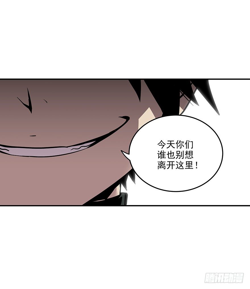 食愿者 - 022-食愿者“剔骨手” - 6