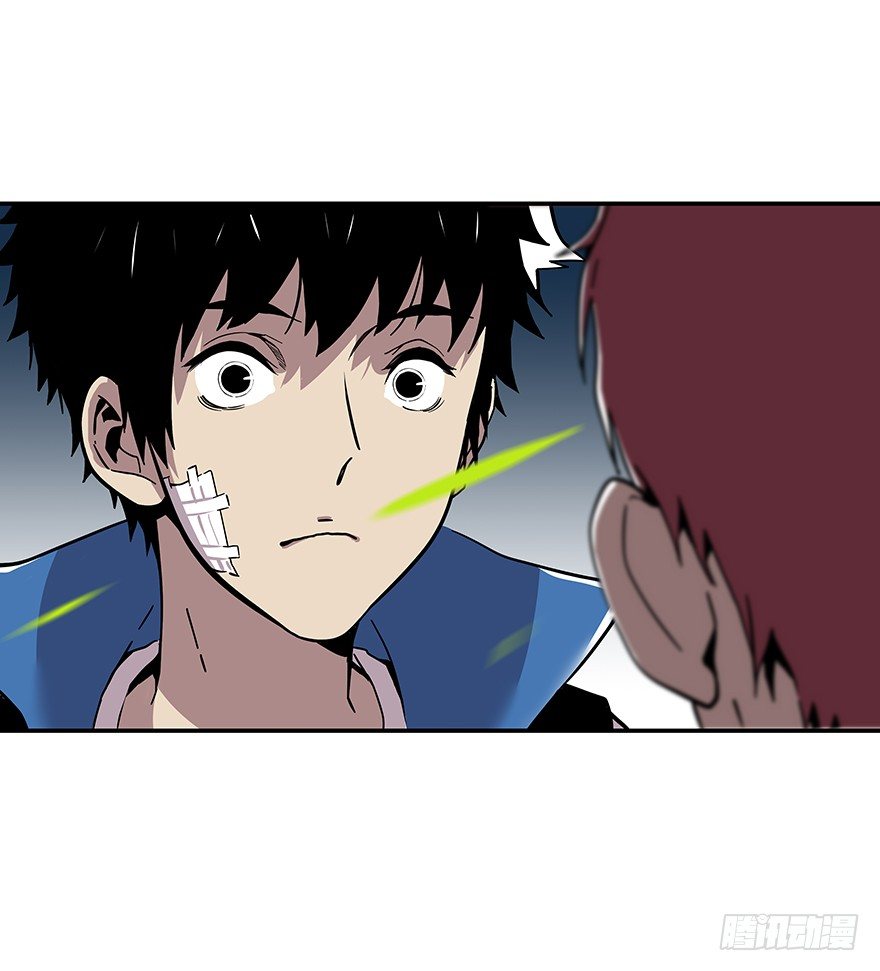 食愿者 - 022-食愿者“剔骨手” - 7